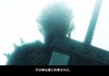 Begini Tampilan Game Final Fantasy VII Versi "Remake"